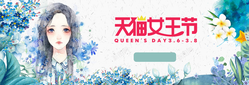 8妇女节女神节女人节女生节海报psd设计背景_88icon https://88icon.com 37 38 三七女生节 三八 女人节 女王节 女神节 妇女节 粉色 花朵 花瓣 边框 魅力