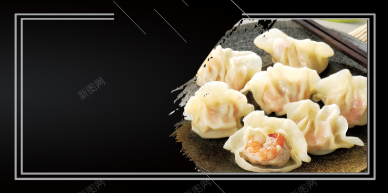 传统特色美食饺子背景