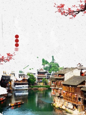 白色中国风湖南凤凰古城旅游背景