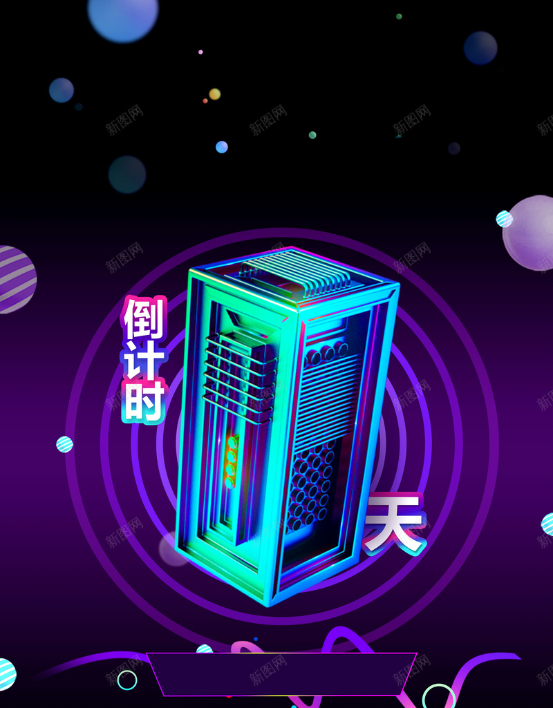 双十一聚划算折扣促销psd设计背景_88icon https://88icon.com 京东 优惠 促销 包邮 双11 双十一 双十一倒计时 团购 大促销 天猫 折扣 海报 淘宝 清仓 狂欢节 聚划算