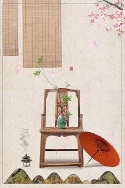 中国风中式家具海报背景模板背景