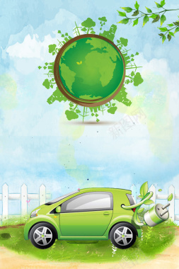 低碳出行绿色汽车banner背景