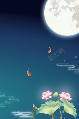 中国风荷塘月色海报背景背景