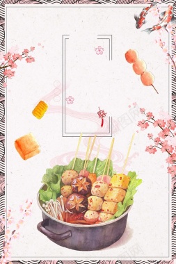 唯美创意日式美食海报背景背景