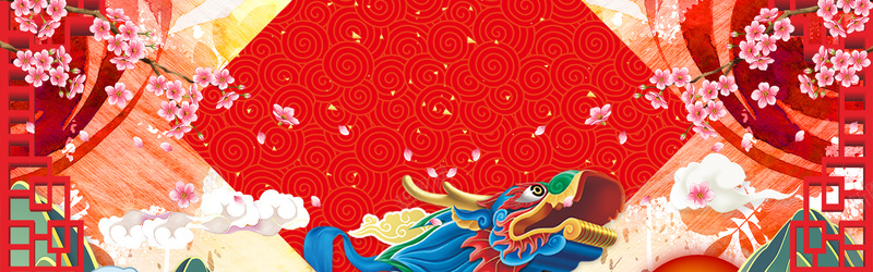 端午节中国风红色电商海报背景背景