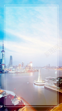 商务上海风光大气H5背景背景