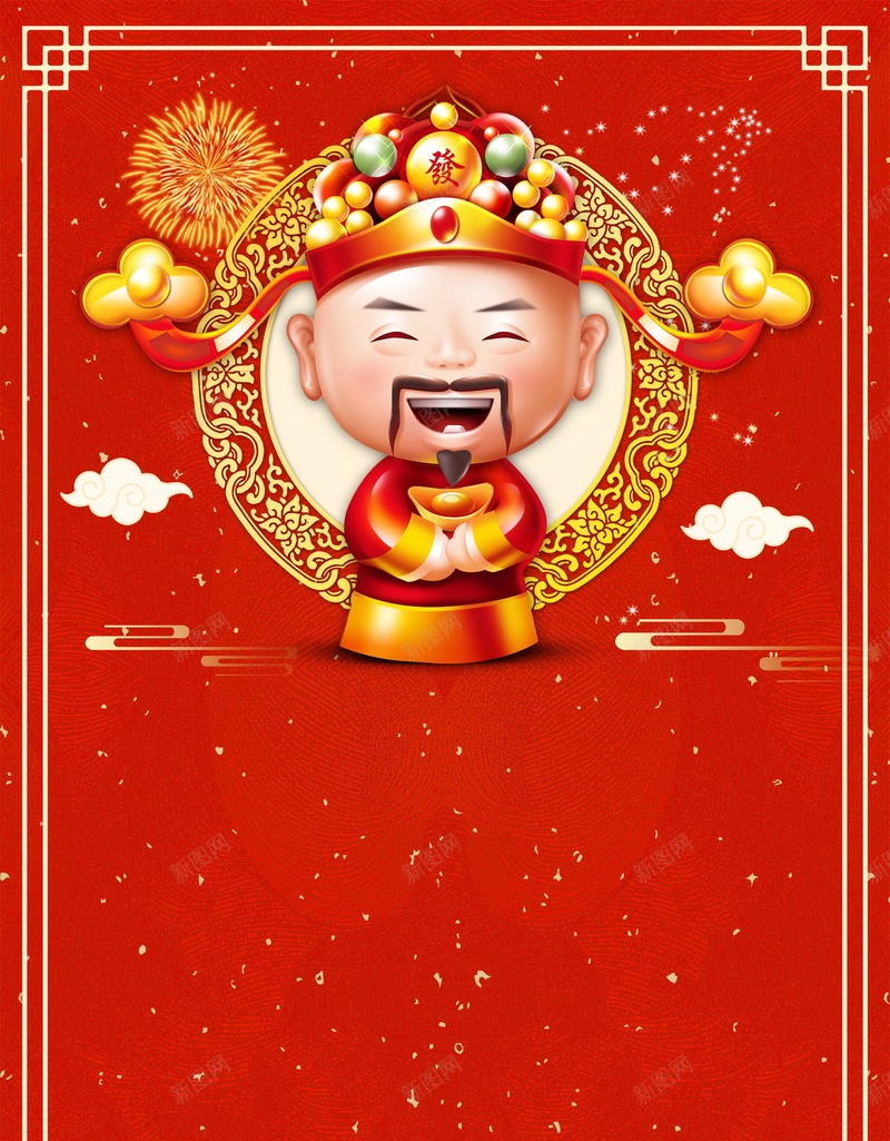 红色喜庆新年财神到psd设计背景_88icon https://88icon.com 分层文件 喜庆 平面设计 新年 春节 源文件 狗年 红色 财神到 过年 门神 高清