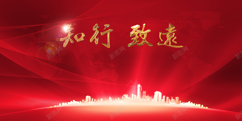 红色大气企业年会舞台背景psd分层psd设计背景_88icon https://88icon.com d psd 商务 地产营销 年会背景 建筑城市 科幻 科技 红色大气背景