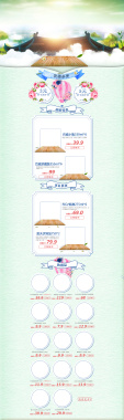 中国风屋顶食品促销店铺首页背景背景