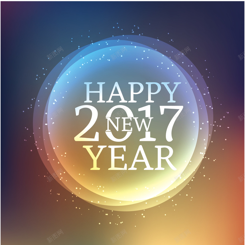 2017新年海报背景矢量图ai设计背景_88icon https://88icon.com 2017 2017年 2017新年海报 元旦 新年 新年背景 海报 激情 狂欢 矢量图