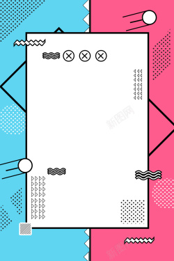 千元豪礼双好礼享不停海报背景高清图片