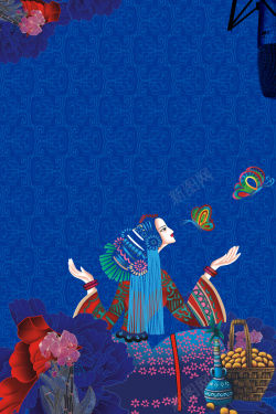 传统工艺海报蓝色少数民族蜡染传统工艺海报背景高清图片
