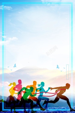 春季运动会校园春季体育运动会海报背景高清图片