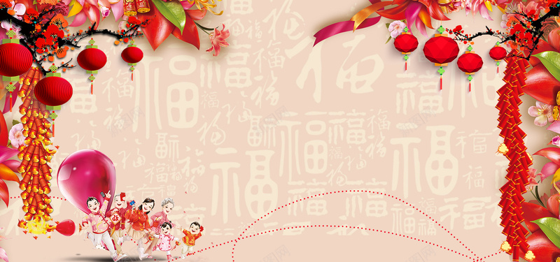新年年货节中国风海报背景背景