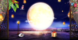 嫦娥奔月玉兔中秋节快乐广告背景高清图片