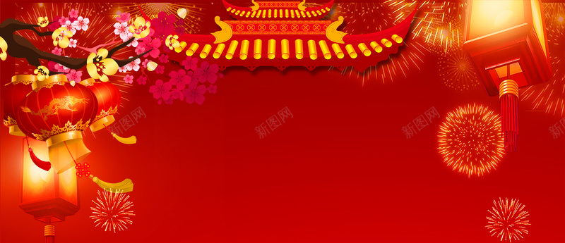 新年开门红中国风红色bannerpsd设计背景_88icon https://88icon.com 2018 2018狗年 喜迎新春 新年 新年快乐 新春大吉 春节 狗年 狗年吉祥 金狗 除夕