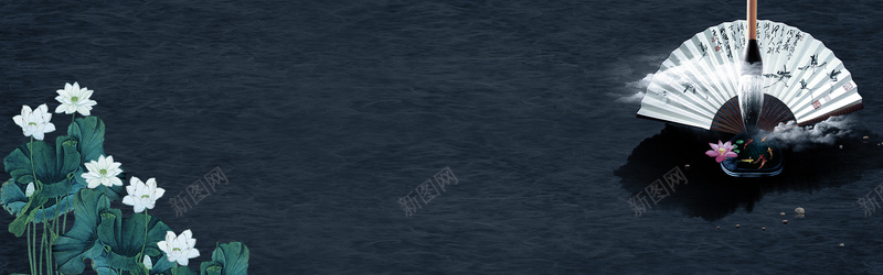 夏日淘宝水墨中国风狂欢深蓝色海报背景psd设计背景_88icon https://88icon.com 中国风 夏日 扇子 毛笔 水墨 海报banner背景 淘宝 深蓝色 狂欢 肌理 荷花 质感