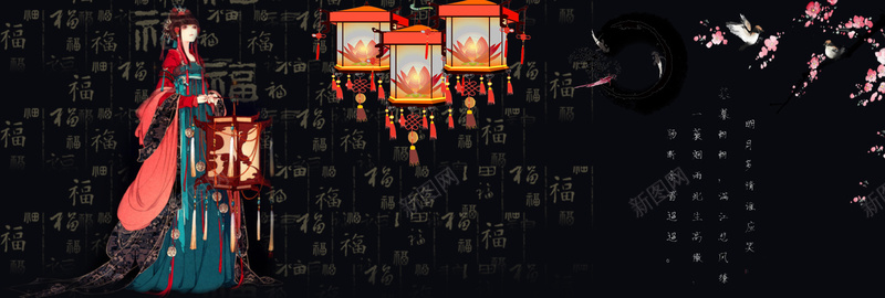 灯笼古风花瓣背景jpg设计背景_88icon https://88icon.com 中国风 中式 书法 传统 古代 古典 四宝 国画 插画 文房 晕染 水墨 海报 素材 纹样