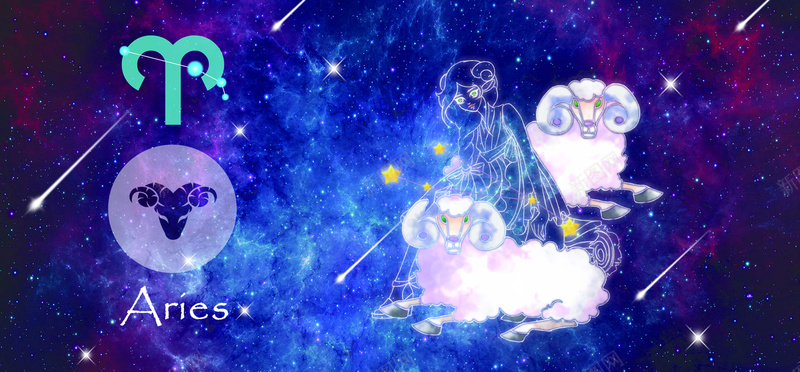 白羊座星座流星宇宙太空背景海报背景