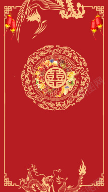 中国式婚礼背景图背景