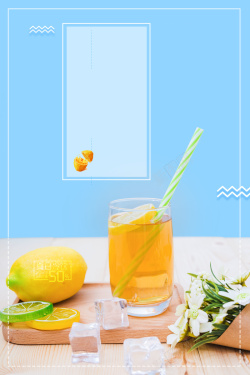 橙汁下午茶夏季冰饮果汁海报背景高清图片