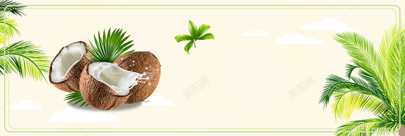 小清新椰树椰子椰汁淘宝banner背景