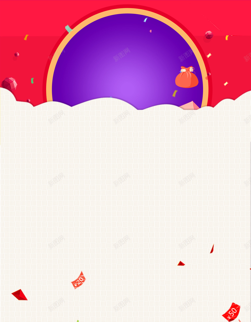 人群剪影布纹活动背景psd设计背景_88icon https://88icon.com 人群剪影 兴奋 彩带飞散 扫码活动 活动宣传背景 浪漫 海报设计背景 激情 狂欢 红色