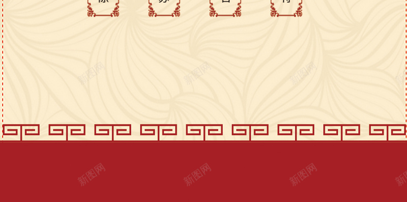 贺新年H5背景psd源文件分层psd设计背景_88icon https://88icon.com H5背景 h5 psd分层素材 中国结 剪纸 图案纹理背景 福 红色 纹理 诗词 质感 贺新年