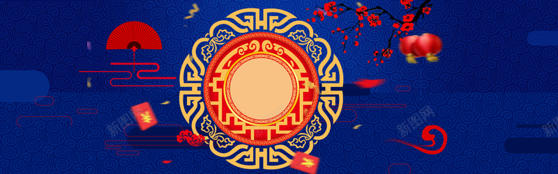 贺新年促销大气中国风中国蓝酒类海报背景背景
