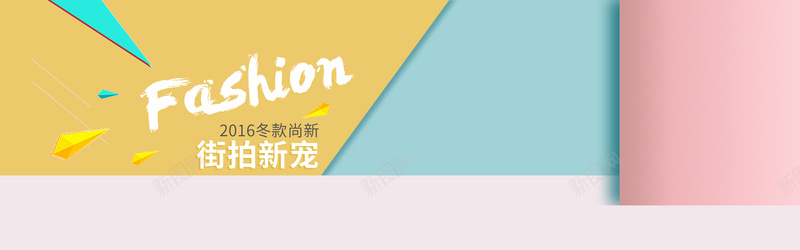 淘宝banner背景海报jpg设计背景_88icon https://88icon.com 冬季女装 天猫 女装 小清新风格 开心 时尚 服装 服饰 海报背景 淘宝 清新 街拍新宠 衣服