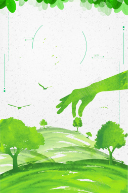 保护地球低碳手绘绿色banner背景
