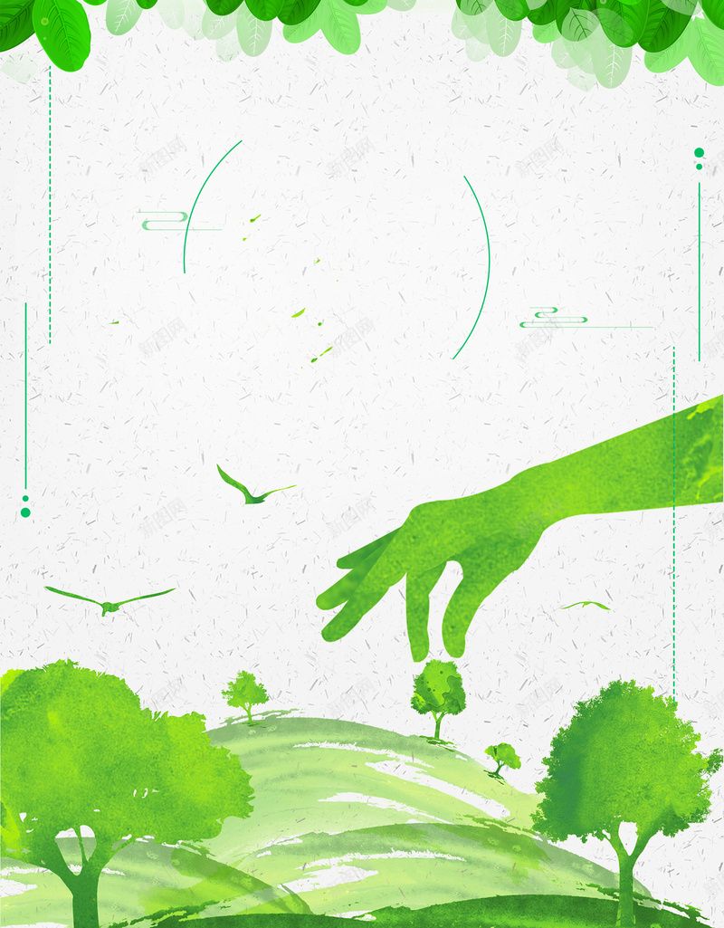 保护地球低碳手绘绿色bannerpsd设计背景_88icon https://88icon.com 低碳生活 低碳节能 保护地球 城市绿化 环保展板 生态环保 绿色地球 绿色城市 绿色展板 绿色环保