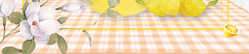 小清新田园风夏季柠檬水海报背景psd设计背景_88icon https://88icon.com 新鲜版 柠檬 柠檬奶茶 柠檬工坊 柠檬水 柠檬汁 柠檬片 柠檬茶 柠檬蜂蜜 青柠檬