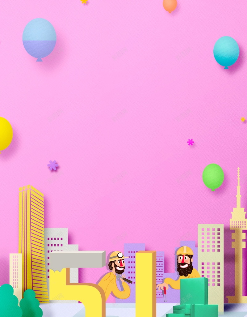 五一劳动节感恩回馈背景模板psd设计背景_88icon https://88icon.com 51劳动节 PSD源文件 PSD素材 五一 五一劳动节 分层文件 劳动节 劳动节快乐 感恩回馈 背景模板 背景海报 背景素材 节日 高清背景