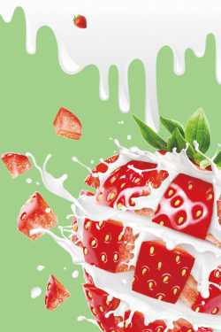 冷饮广告草莓酸奶水果饮料冰凉夏日海报背景高清图片