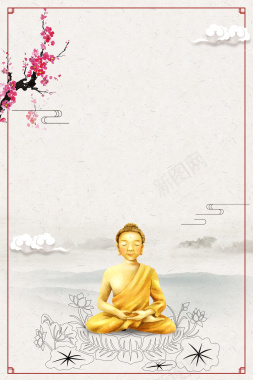 中国风佛教佛道佛像禅文化海报背景背景