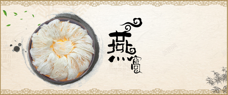 燕窝复古灰色bannerpsd设计背景_88icon https://88icon.com banner 中国风 优惠 促销 养颜 即食 复古 折扣 灰色 燕窝 美容 美食 食物