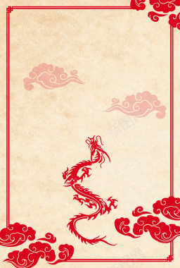 中国风剪纸二月二龙抬头节日海报背景背景