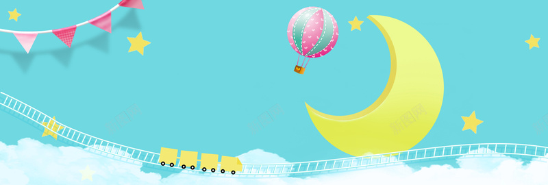 六一儿童节童趣海报背景psd设计背景_88icon https://88icon.com 61 61儿童节 儿童 儿童节 六一 六一儿童节 六一快乐 可爱 小学 童年 童真 童话 童趣