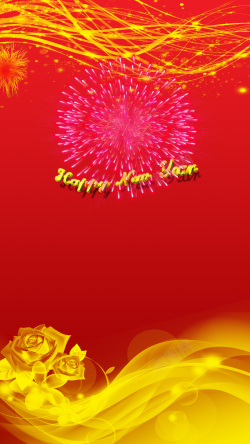 飘逸烟花新年庆祝烟花红色H5背景高清图片