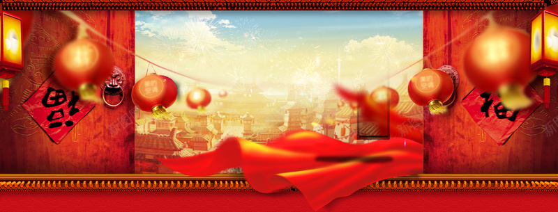 年货盛宴中国风红色海报背景背景