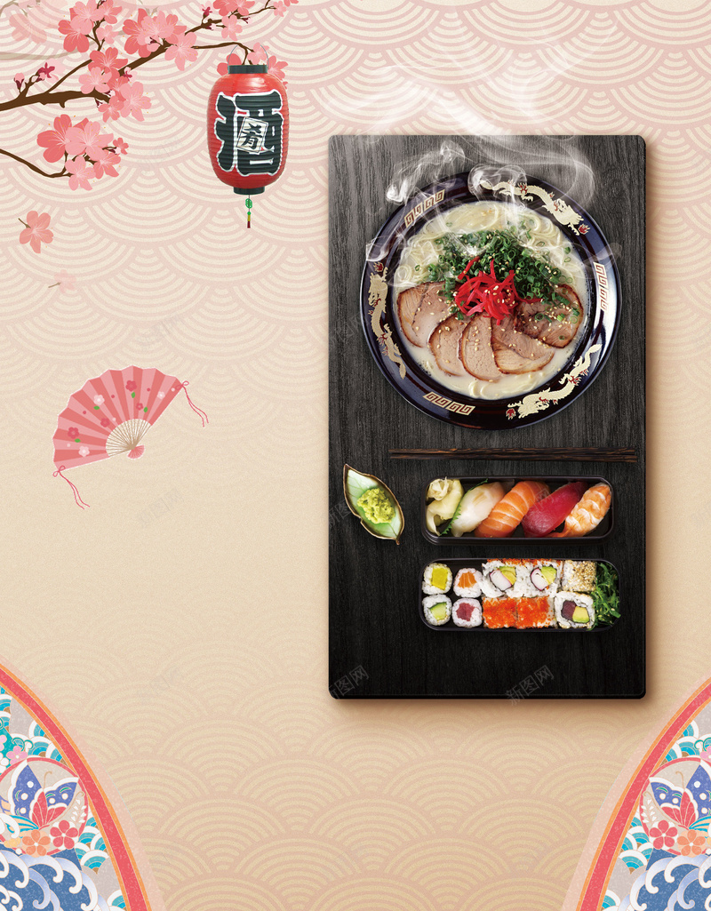 日本料理刺身生鱼片psd设计背景_88icon https://88icon.com 刺身 日式 日式广告牌 日本料理 日韩美食 海报 海边烧烤 海鲜 烤鱼 生鱼展板 生鱼烧烤 生鱼片 生鱼脍 美食 草鱼生鱼 鱼生