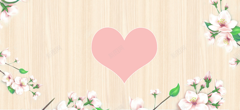 边框浪漫爱心粉色banner背景psd设计背景_88icon https://88icon.com 几何 婚庆 小清新 广告 文艺 爱心 简单 简约 素材 纹路 背景 花朵 花瓣 设计 边框