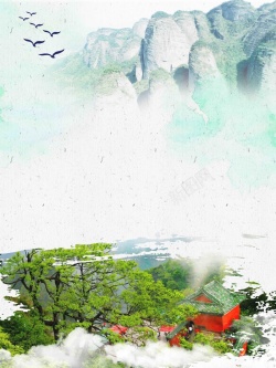 问道绿色水墨风武当山旅游旅行社美景旅游高清图片