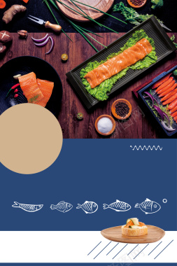 日本料理美食餐饮三文鱼海报背景模板背景