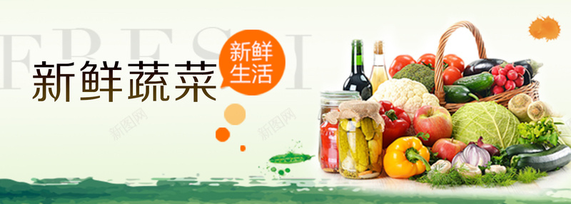 新鲜水果蔬菜摄影banner背景