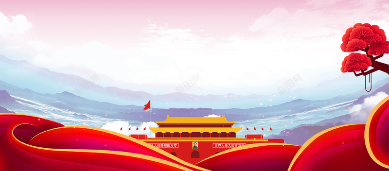 喜庆扁平国庆天安门红绸背景psd设计背景_88icon https://88icon.com 云彩 喜庆 国庆 天安门 扁平 简约 红绸 红绸背景