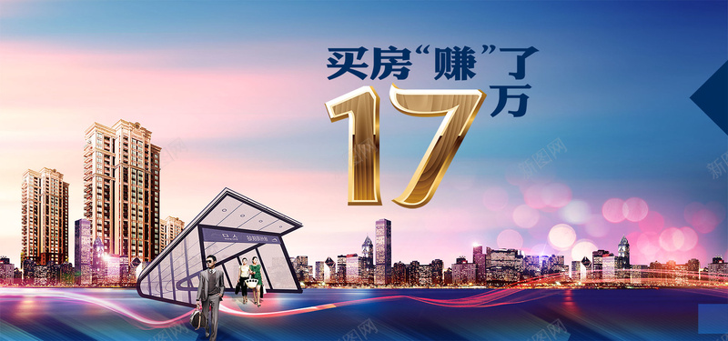 地铁口商业地产宣传背景bannerpsd设计背景_88icon https://88icon.com 3周年庆 别墅地产 地产 小清新 开盘倒计时 房地产 房地产广告 房地产海报 房地产背景 文艺 简约 金色地产