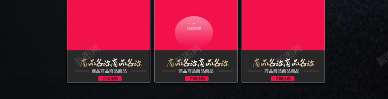 极致鲜味火锅食品促销黑色店铺首页psd设计背景_88icon https://88icon.com 小龙虾 店铺背景 极致鲜味 淘宝 火锅 美食 调味料 食品促销 首页 麻辣烫 黑色背景