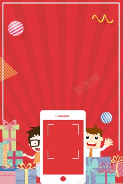 微信二维码扫码关注背景背景